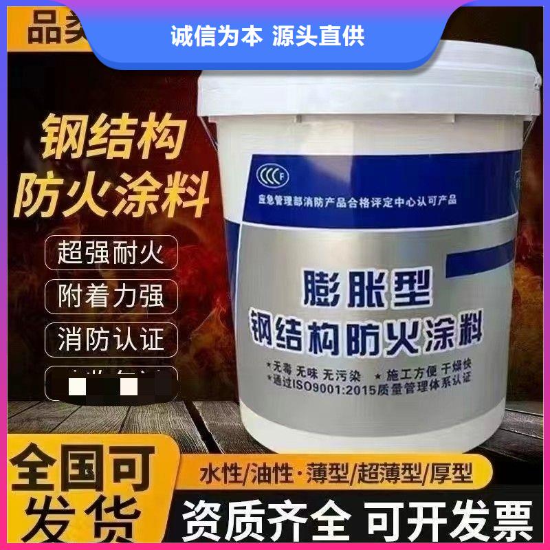 阻燃涂料廠家直銷