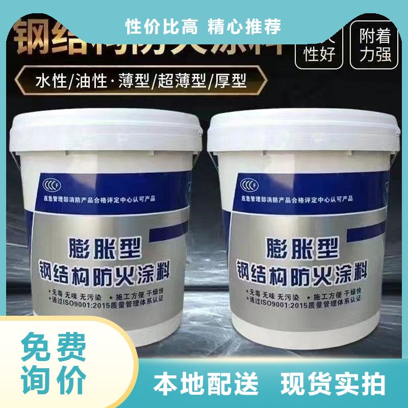 阻燃涂料源頭廠家