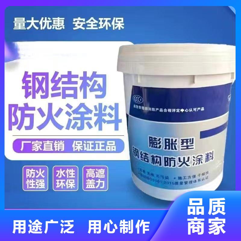 電纜防火涂料工廠直銷