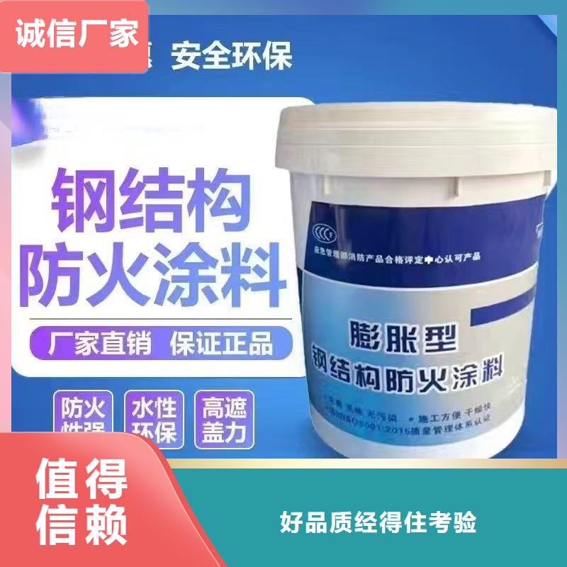 油性電纜防火涂料廠家直銷