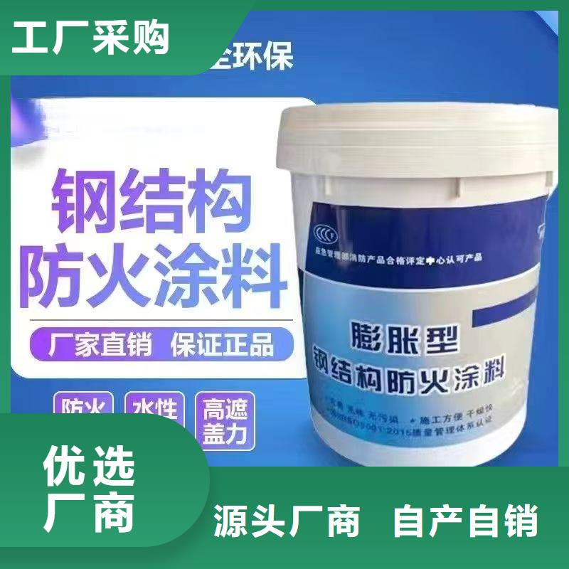國標鋼結構防火涂批發