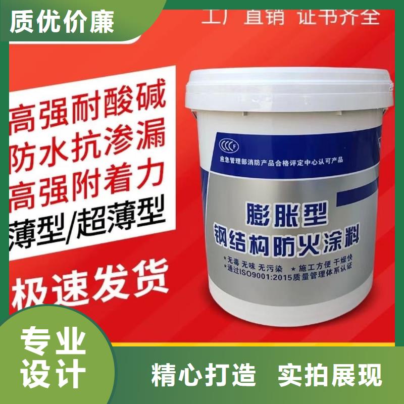 阻燃專業(yè)涂料批發(fā)