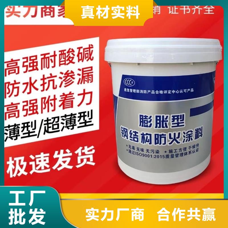 非膨脹厚型防火涂料源頭廠家