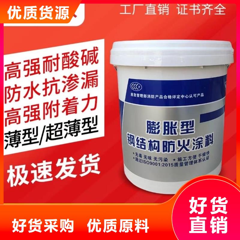 鋼結(jié)構(gòu)專用涂料源頭廠家