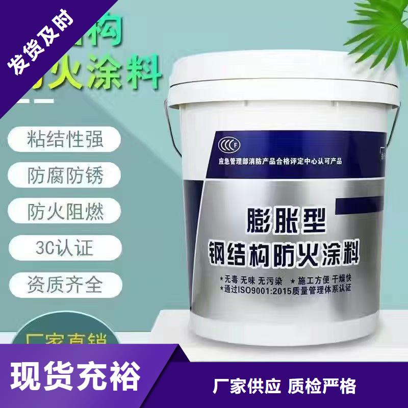 耐火涂料源頭廠家