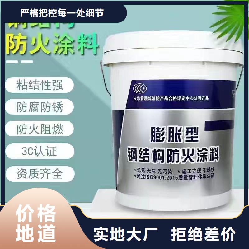 電纜防火涂料工廠直銷