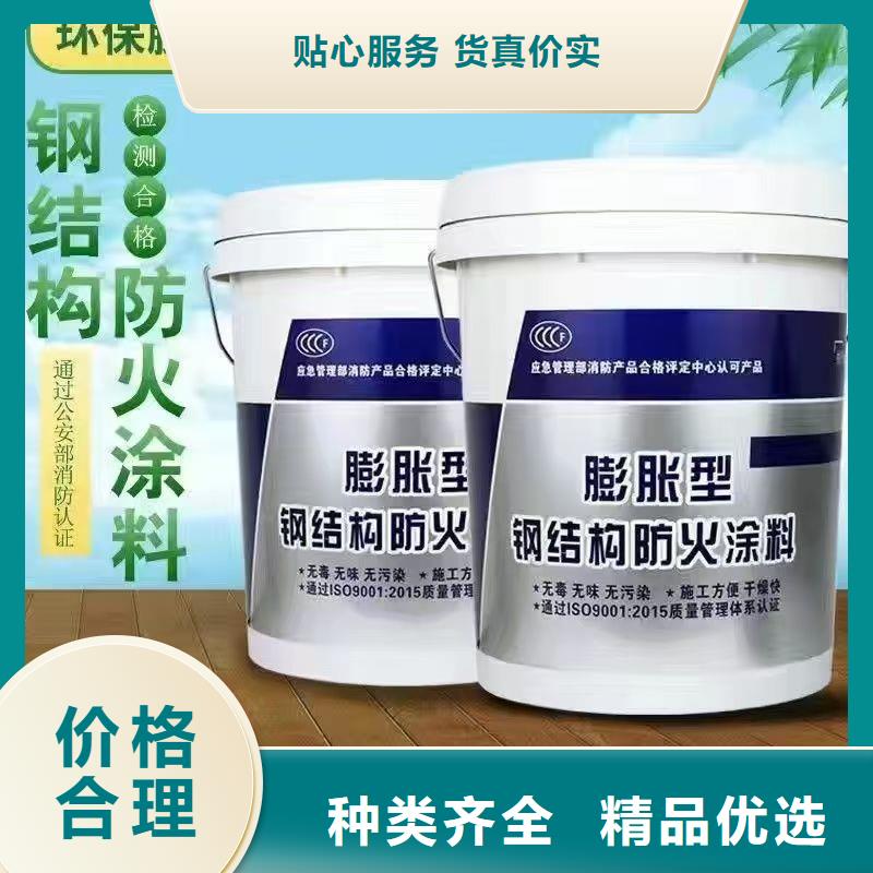 薄涂型防火涂料源頭工廠
