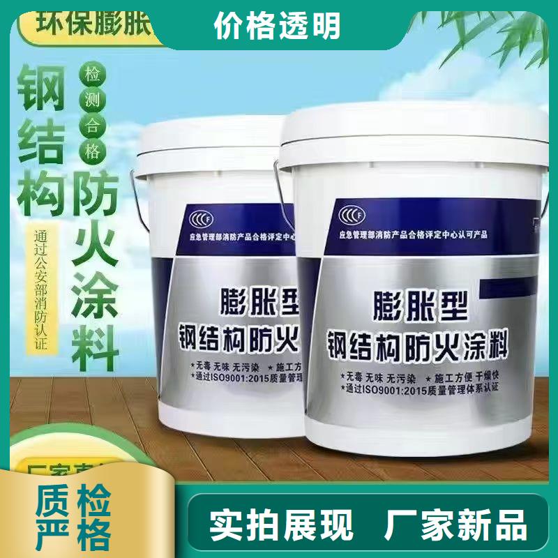 阻燃專業(yè)涂料批發(fā)