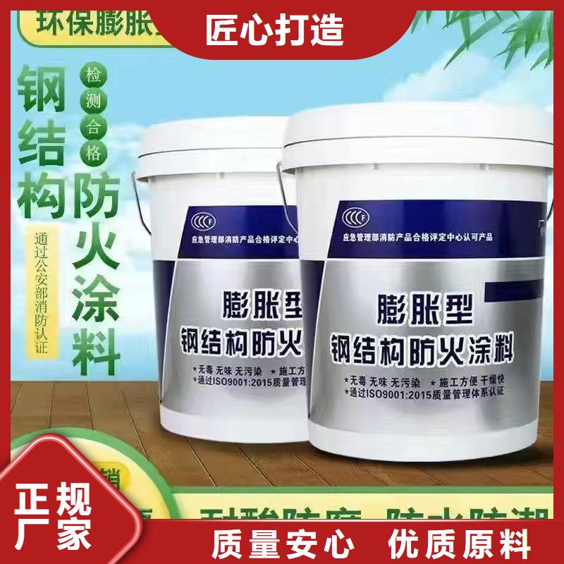 薄涂型防火涂料廠家批發