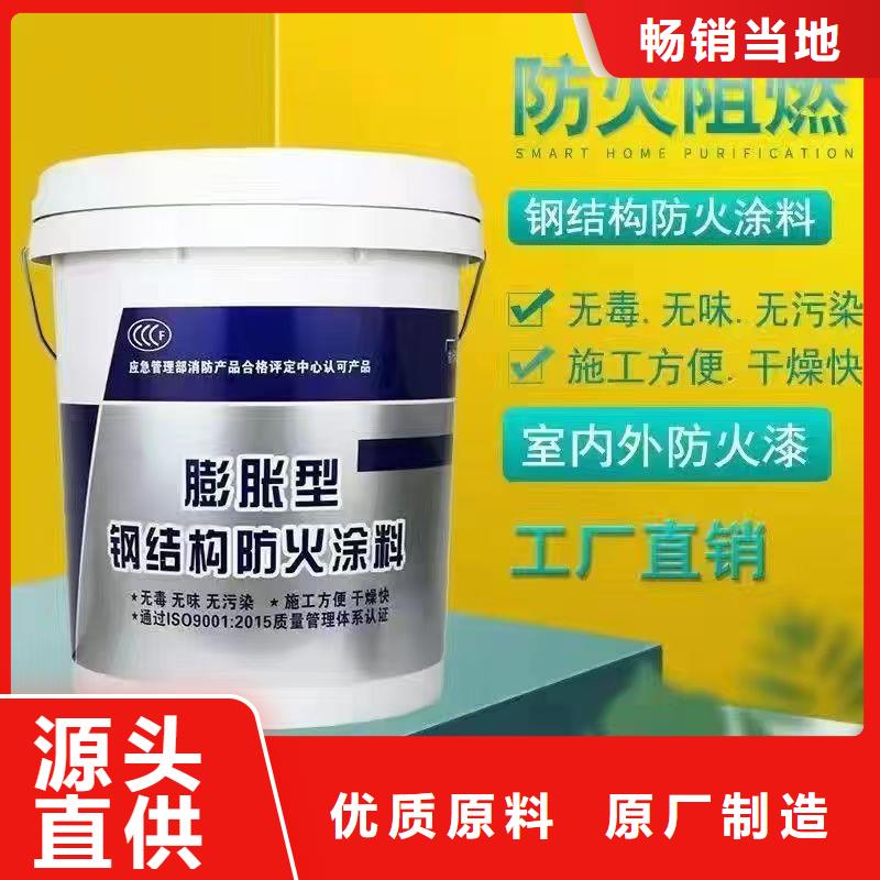 油性電纜防火涂料廠家直銷