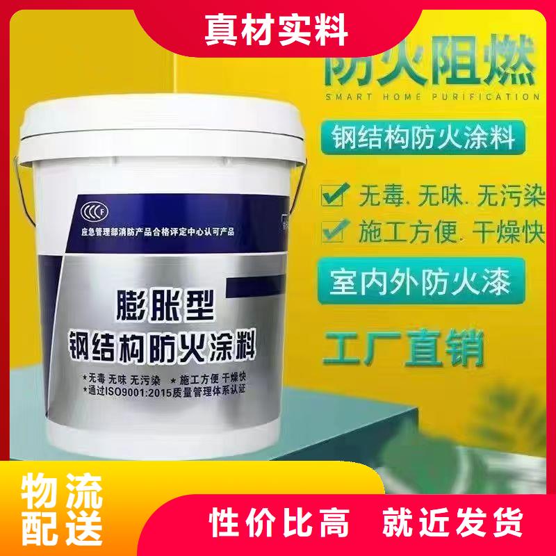 非膨脹厚型防火涂料源頭廠家