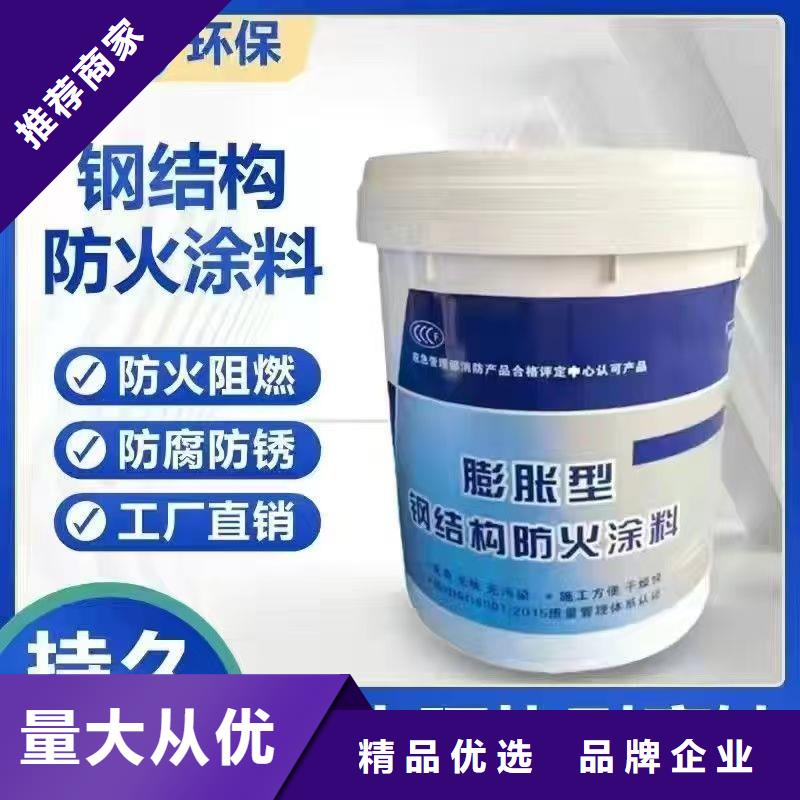 非膨脹厚型防火涂料源頭廠家