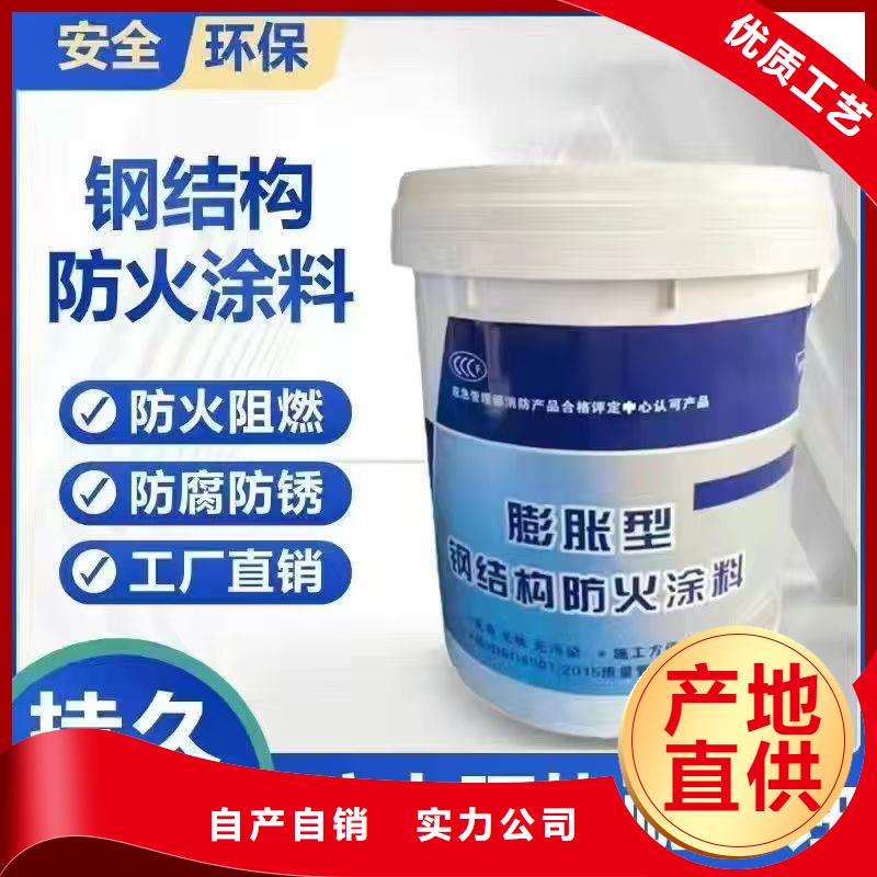 電纜防火涂料工廠直銷