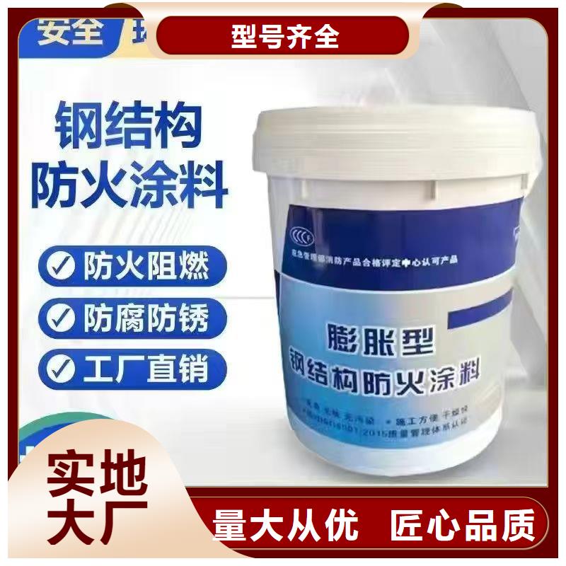 薄型防火涂料工廠直銷