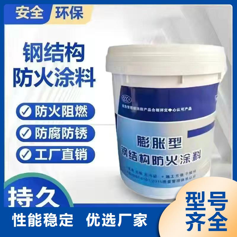 阻燃涂料廠家直銷