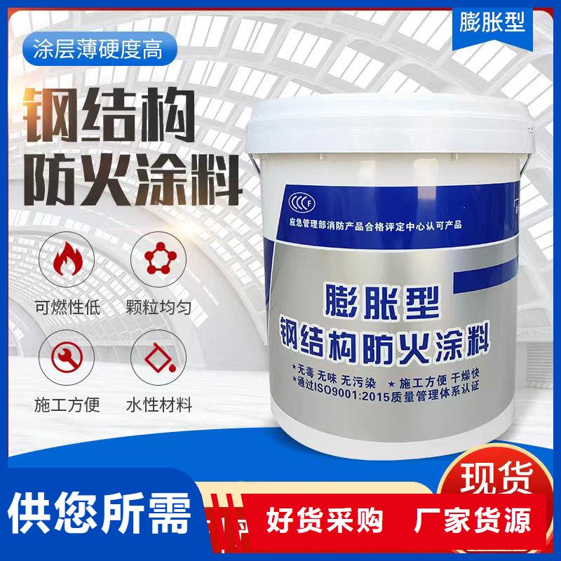 阻燃涂料廠家直銷