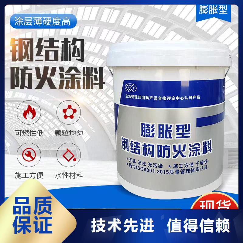厚型防火涂料源頭廠家