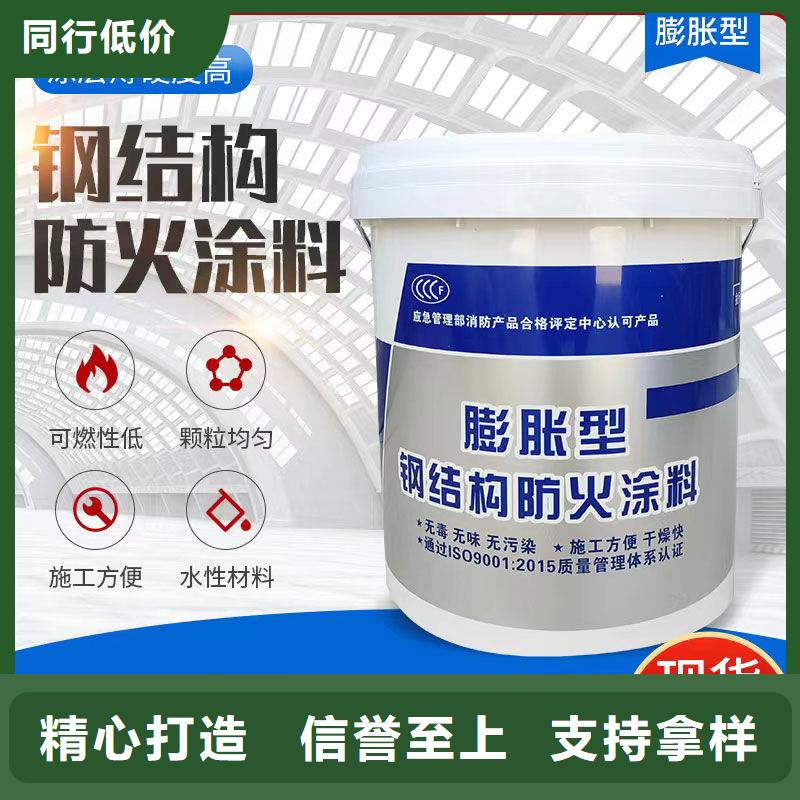 建筑防火涂料源頭廠家