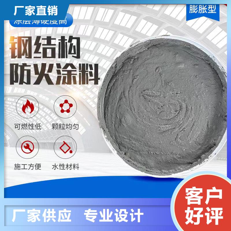薄型防火涂料工廠直銷
