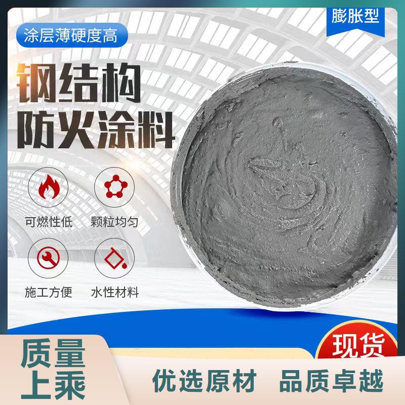 薄涂型防火涂料廠家批發