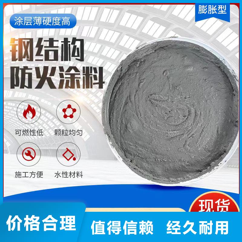 石膏基防火涂料廠家批發