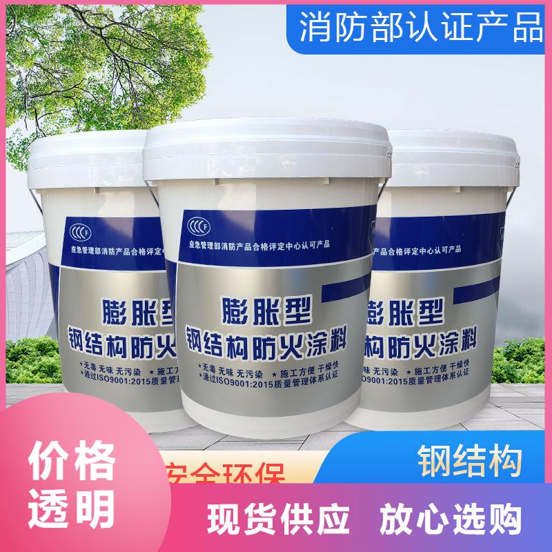油性電纜防火涂料批發