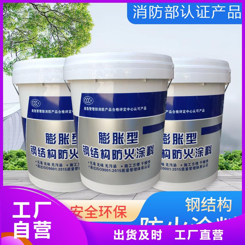 石膏基防火涂料廠家批發