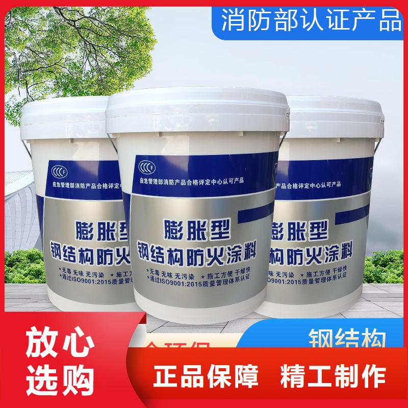 薄涂型防火涂料源頭工廠