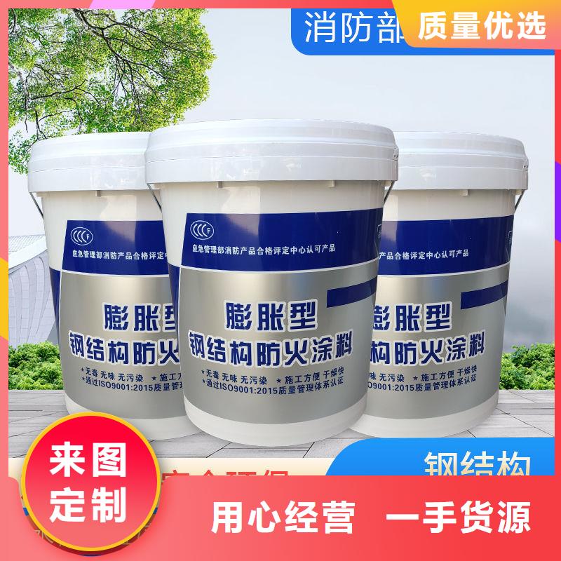 電纜防火涂料誠信商家