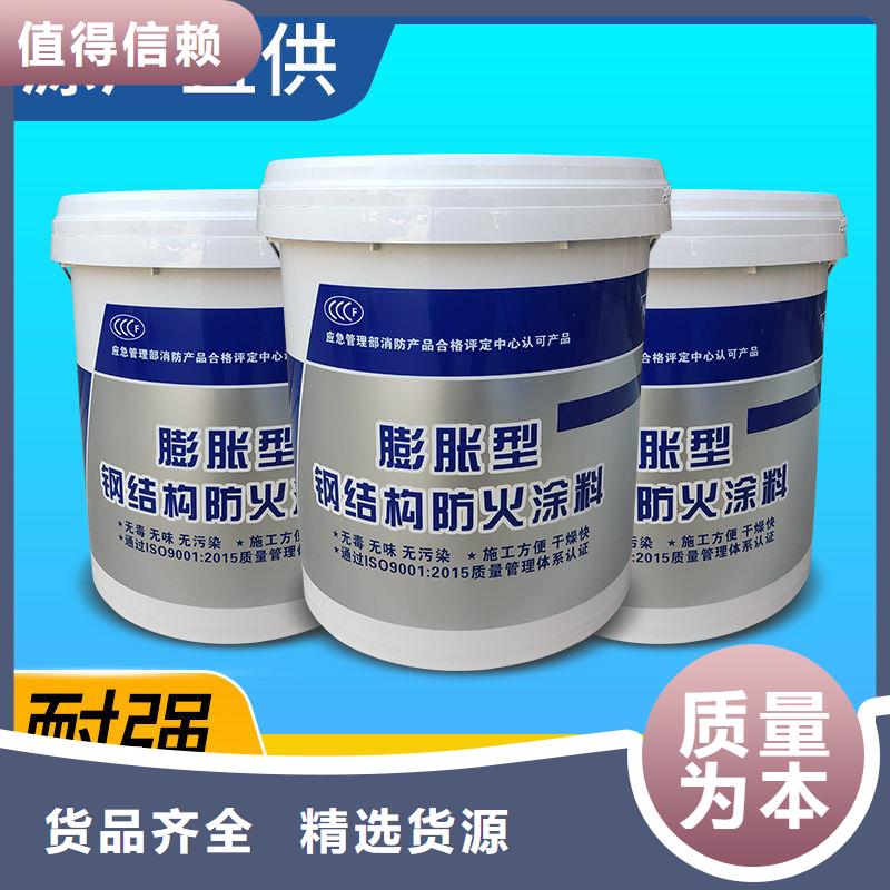阻燃涂料廠家直銷