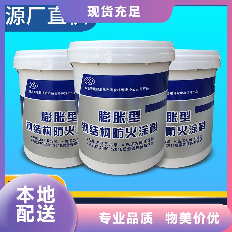 薄涂型防火涂料廠家批發