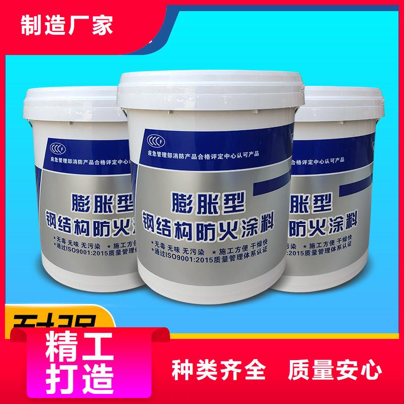 石膏基防火涂料廠家批發