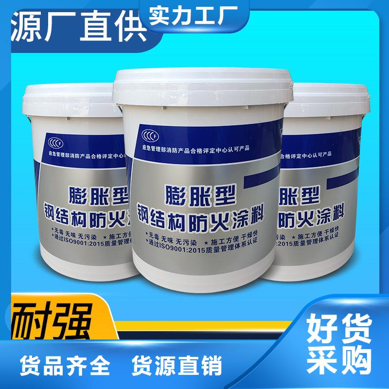 阻燃專業(yè)涂料批發(fā)