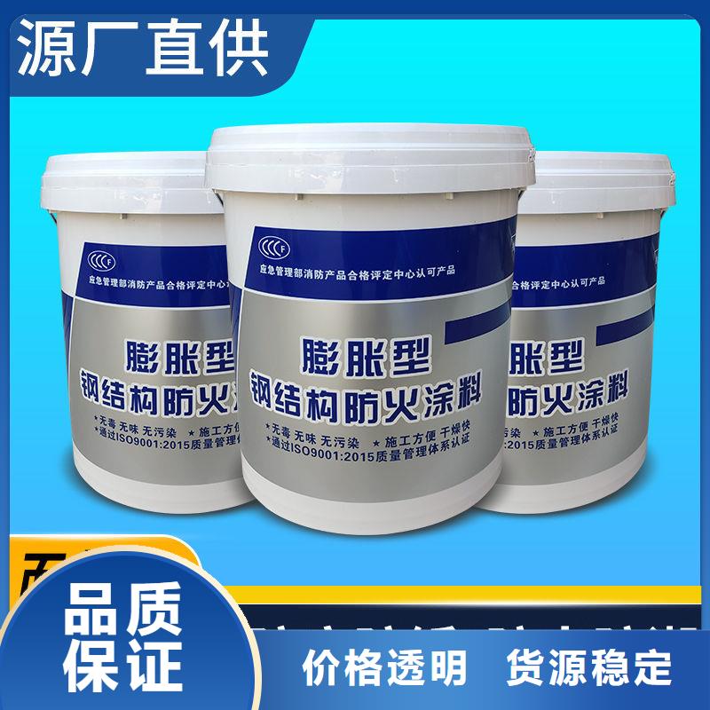 電纜防火涂料工廠直銷