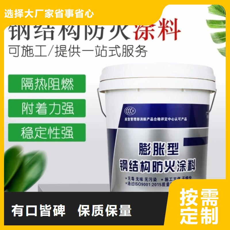 油性電纜防火涂料批發