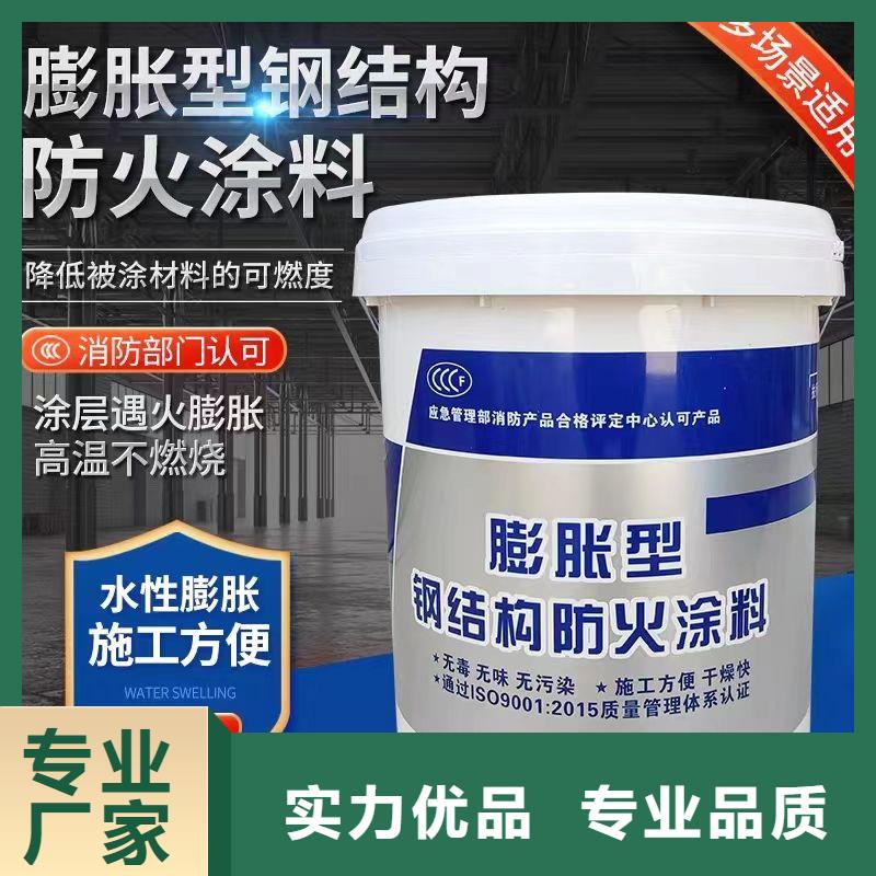 國標防火涂料廠家批發