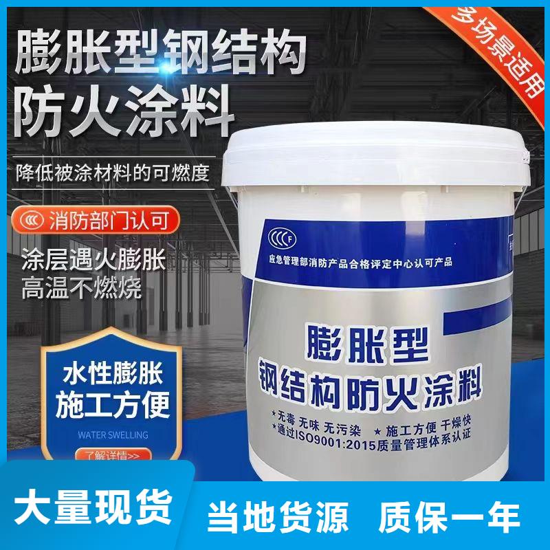 非膨脹厚型防火涂料源頭廠家