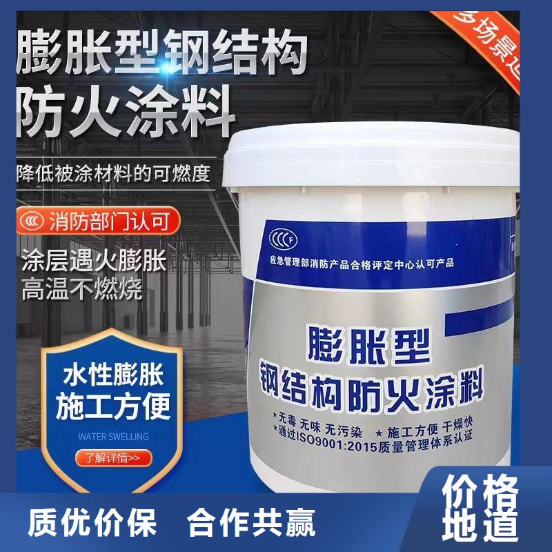 電纜防火涂料工廠直銷