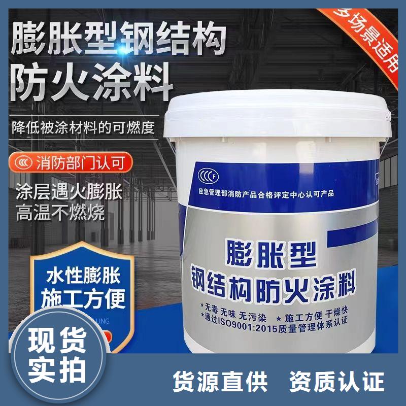 油性電纜防火涂料誠信商家