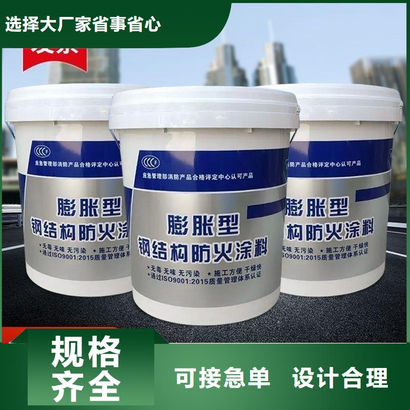 鋼結構防火涂料廠家批發