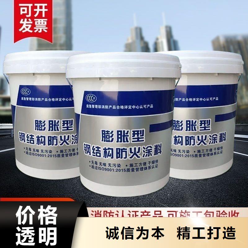 石膏基防火涂料廠家批發