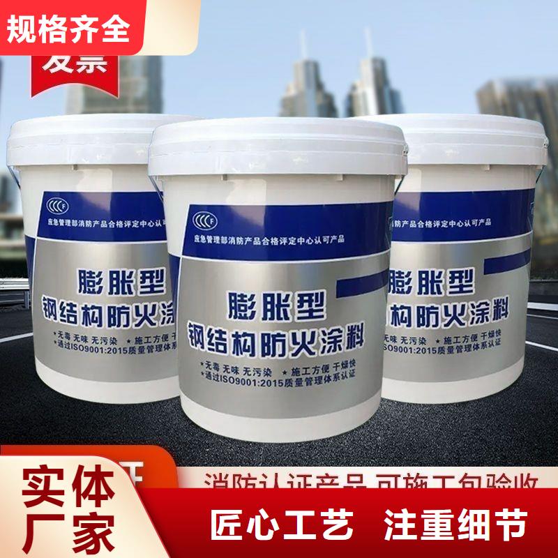 石膏基防火涂料廠家批發