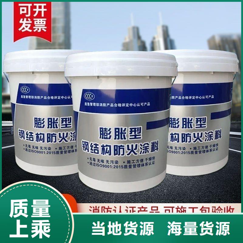 油性電纜防火涂料廠家直銷