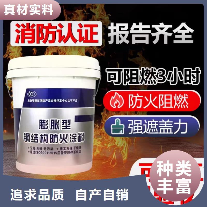 石膏基防火涂料廠家批發