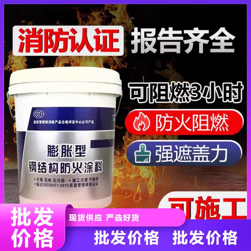 電纜防火涂料誠信商家