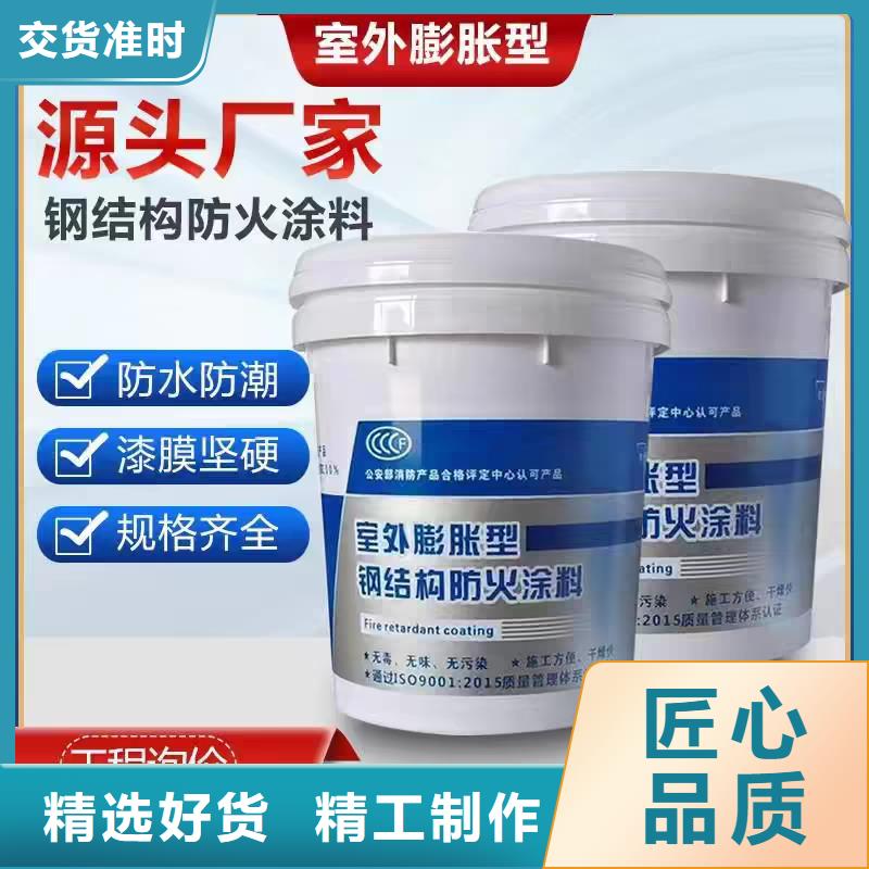 鋼結構專用涂料廠家直銷