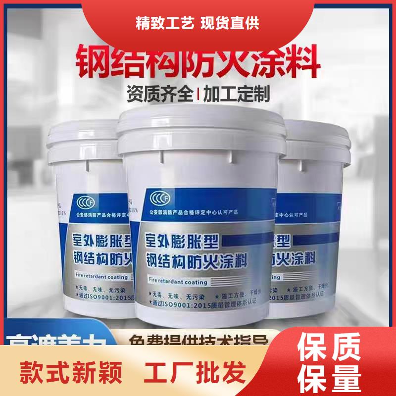 阻燃專業(yè)涂料批發(fā)