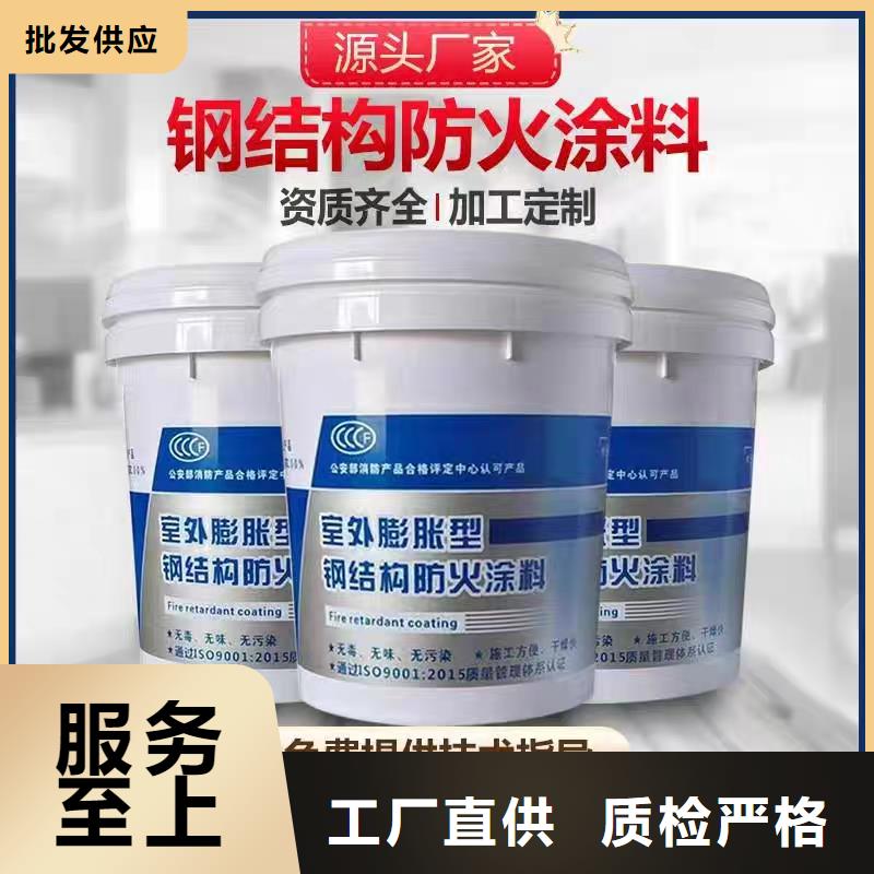 非膨脹厚型防火涂料源頭廠家