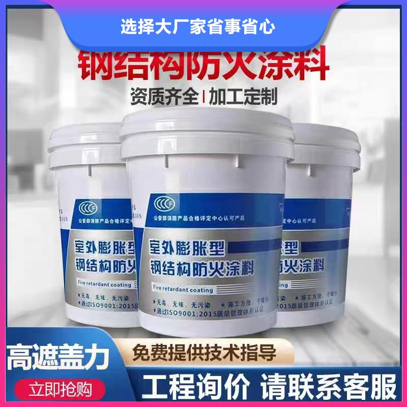電纜防火涂料工廠直銷