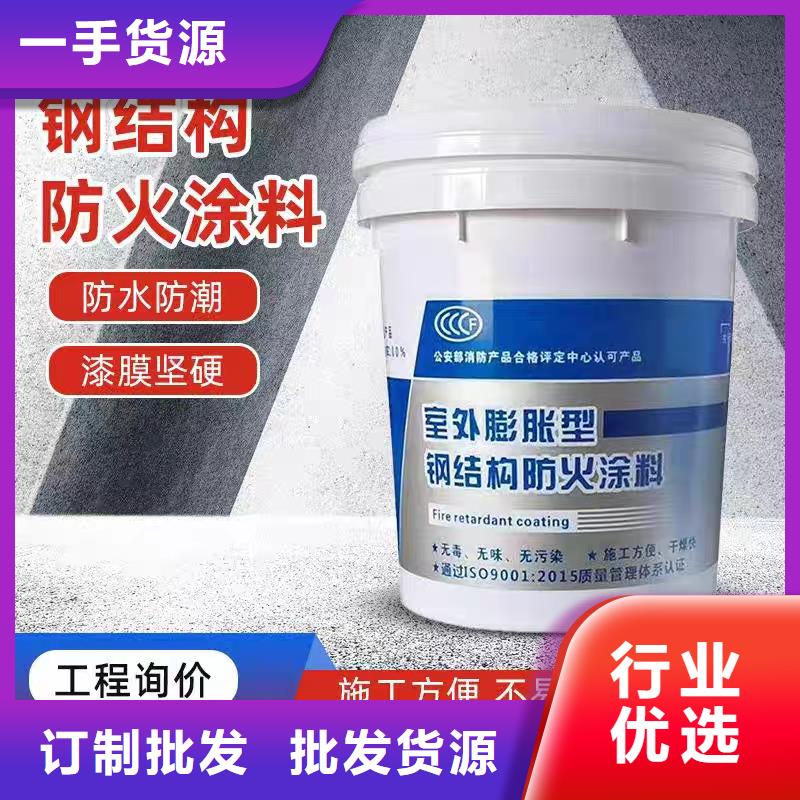 阻燃專業涂料批發